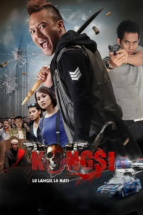 Kongsi (movie)