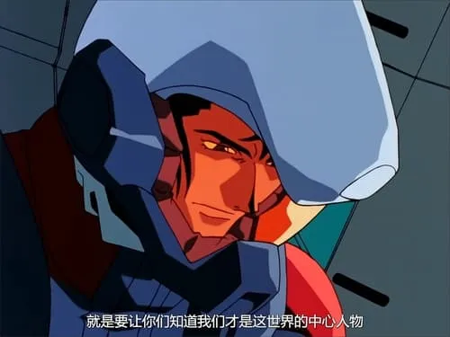 I am D.O.M.E... I was once called a Newtype.