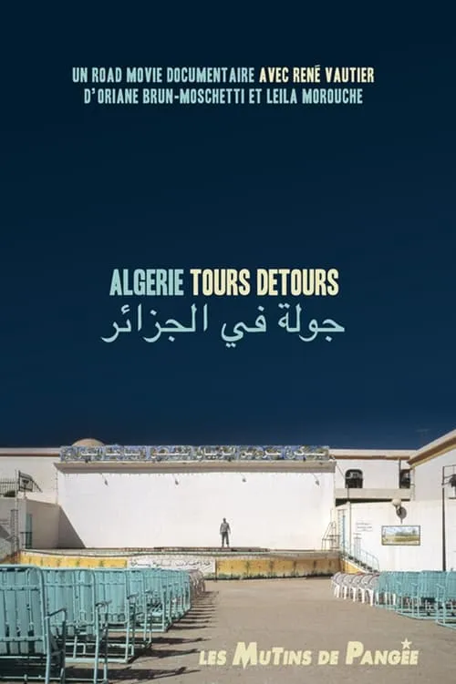 Algérie Tours Détours (movie)