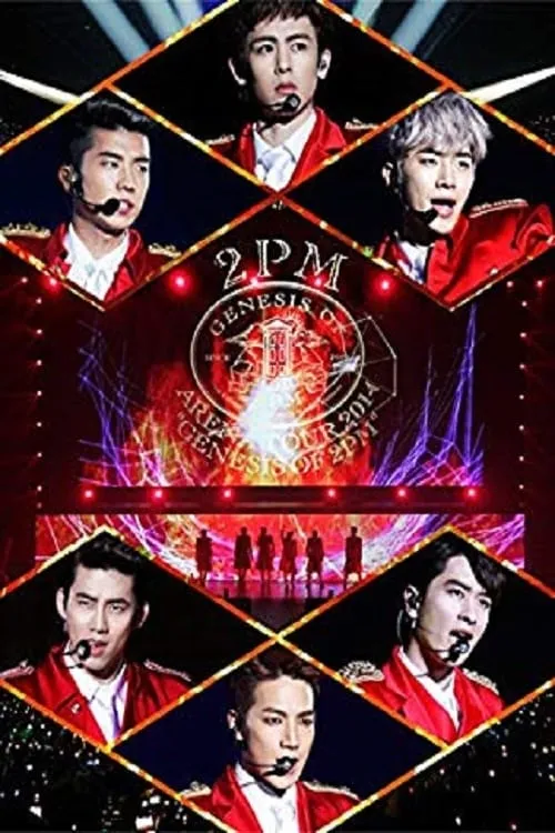 2PM - 2PM ARENA TOUR 2014 «GENESIS OF 2PM» (movie)