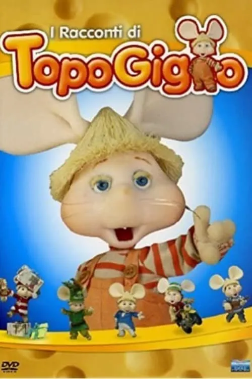 I Racconti di Topo Gigio (сериал)