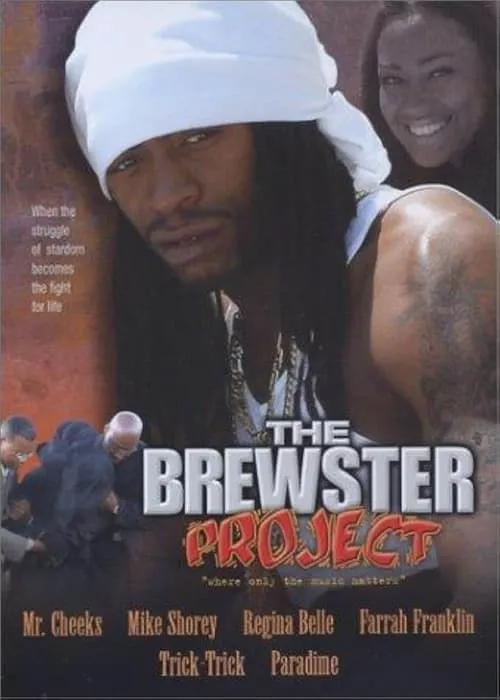 The Brewster Project (фильм)