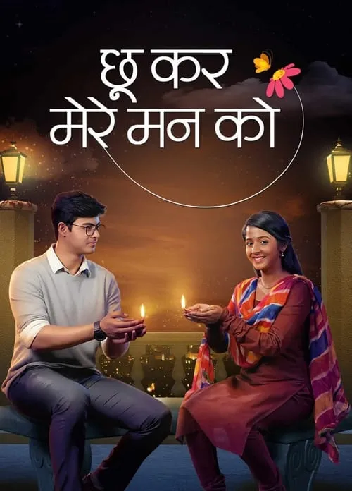 Chookar Mere Maan Ko (series)