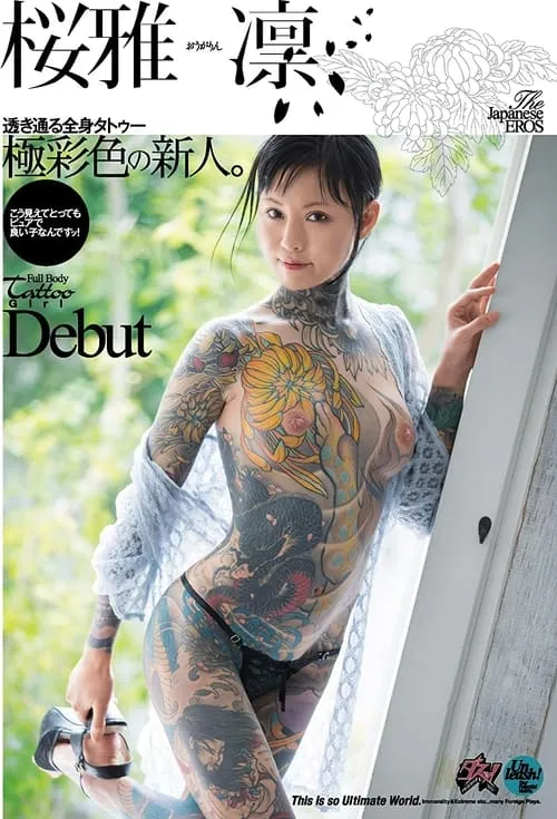 Transparent Full Body Tattoo A Brightly Colored Fresh Face. Debut Rin Oga