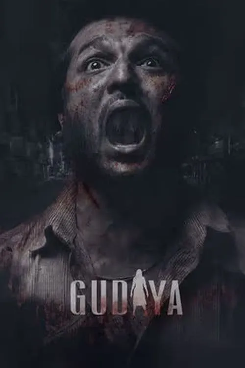 Gudiya (movie)