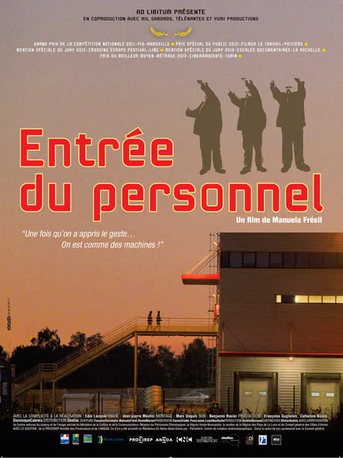 Entrée du personnel (movie)