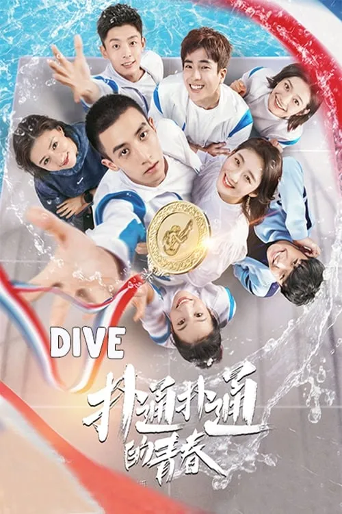 Dive: Plop Youth (series)