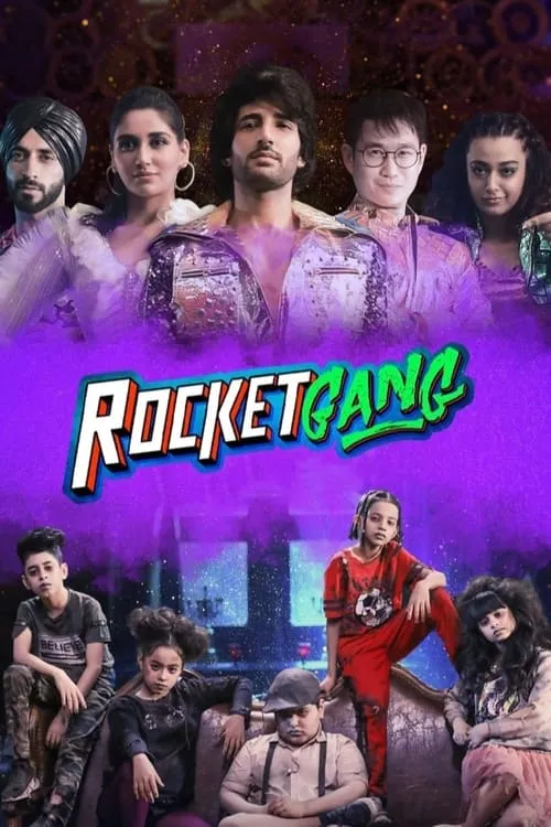 Rocket Gang (movie)