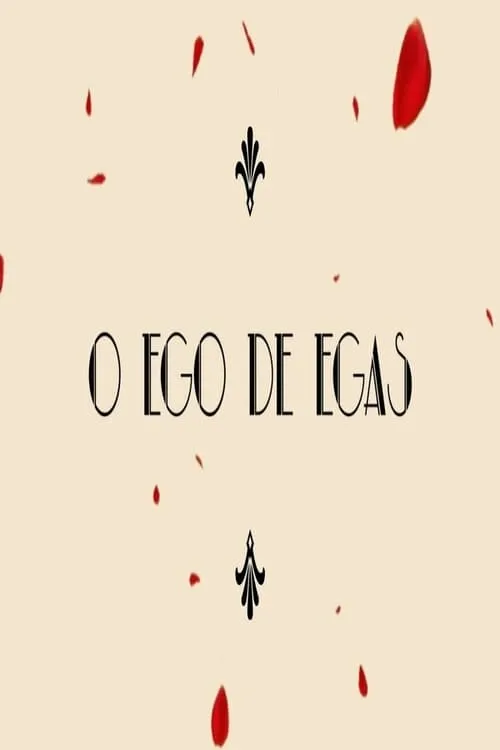 O Ego de Egas (фильм)