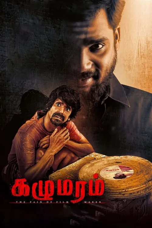 Kazhu Maram (movie)