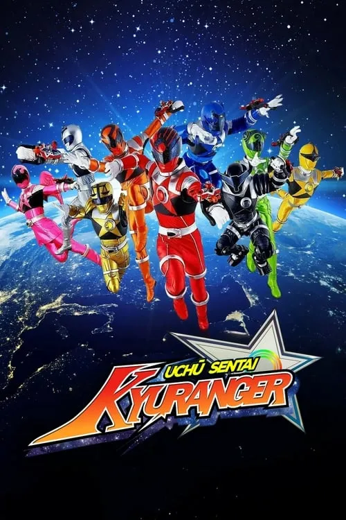 Uchu Sentai Kyuranger (series)