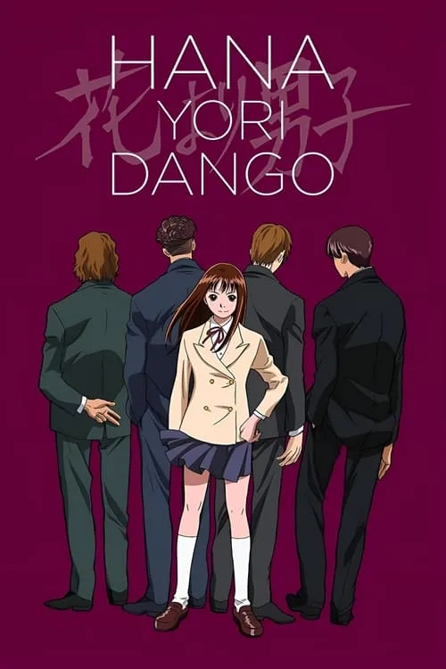 Hana yori Dango (movie)