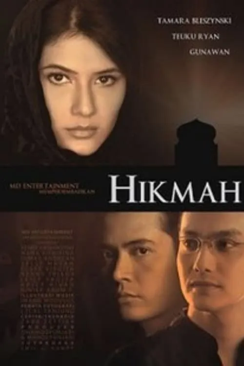 Hikmah (сериал)