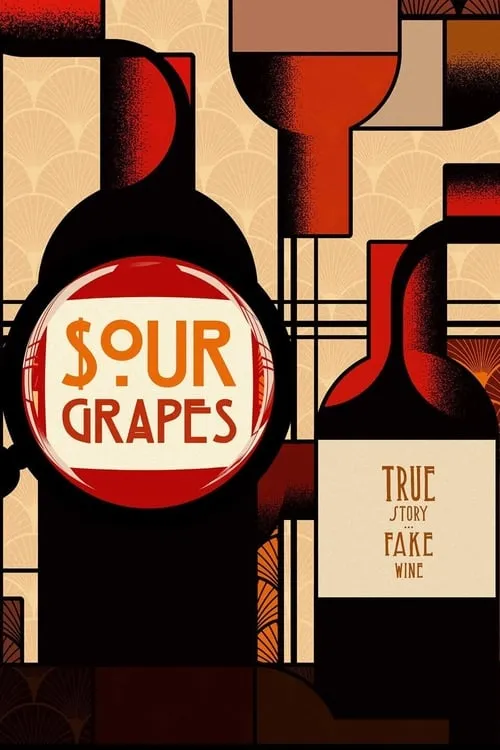 Sour Grapes (фильм)