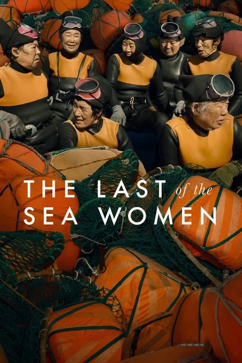 The Last of the Sea Women (movie)