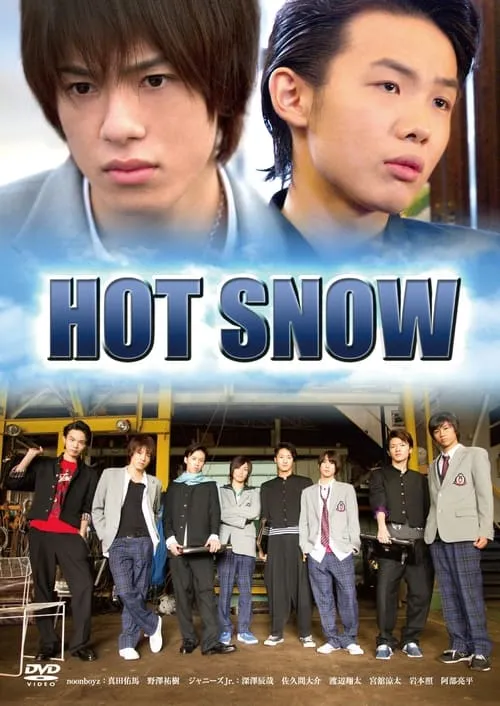 Hot Snow (movie)
