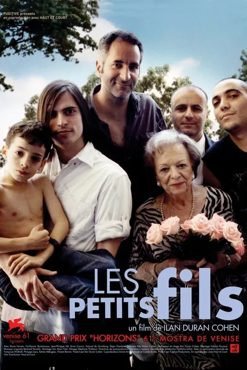 Les petits fils (фильм)