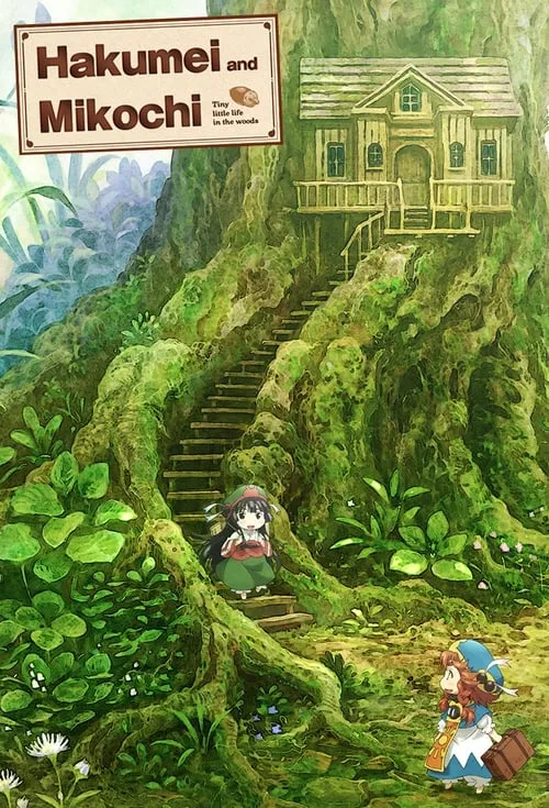 Hakumei and Mikochi (series)