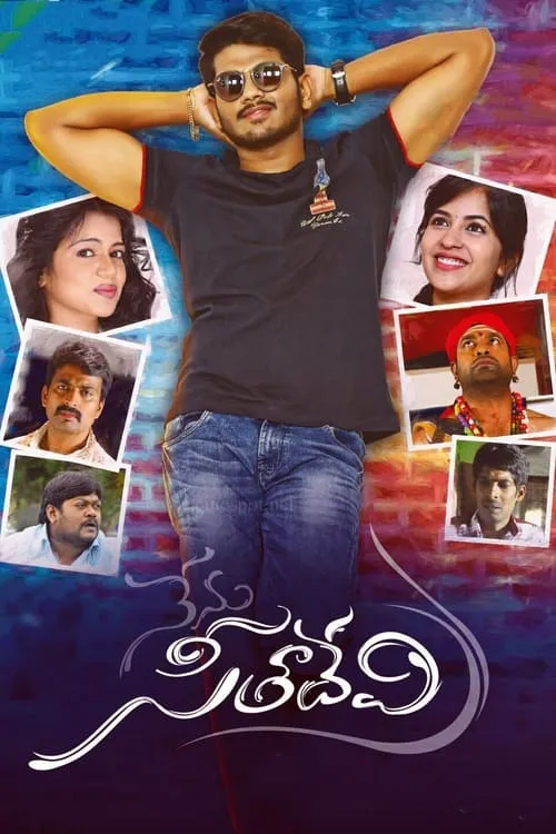 Nenu Seetha Devi (movie)