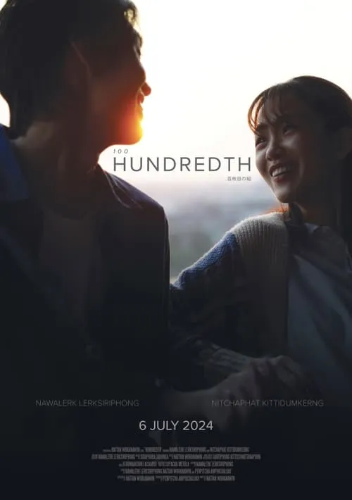 Hundredth (movie)