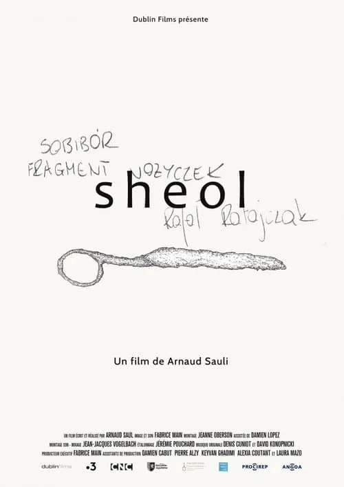 Sheol (фильм)