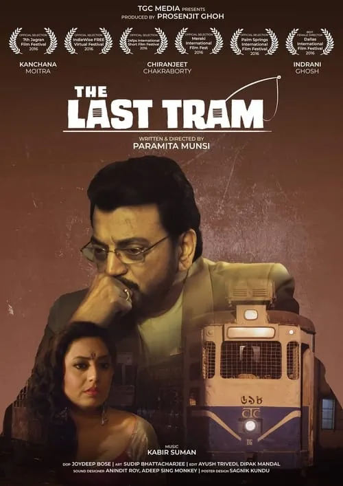 The Last Tram (фильм)