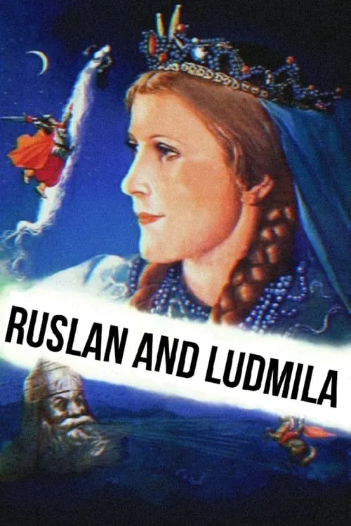 Ruslan and Ludmila (movie)