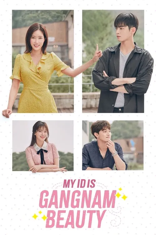 My ID is Gangnam Beauty (series)