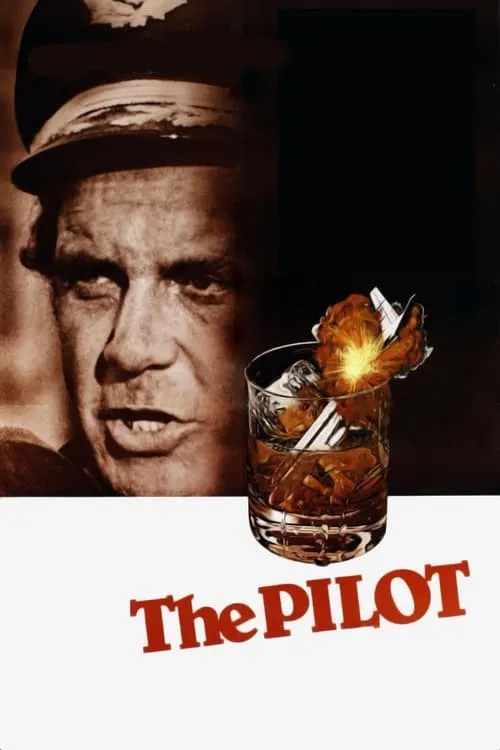 The Pilot (фильм)