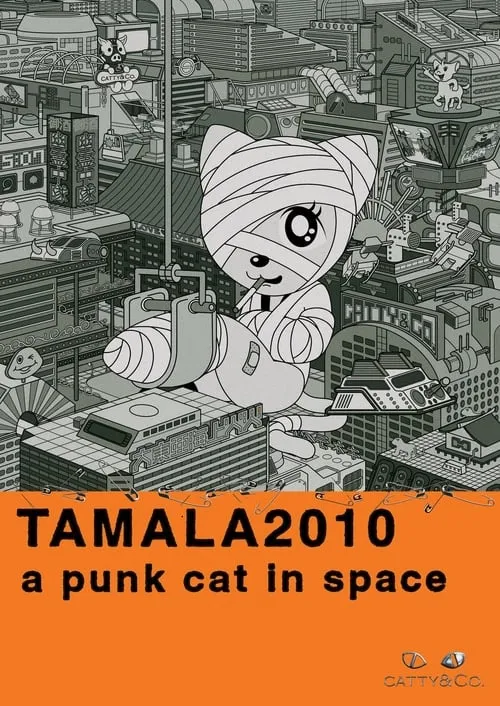 Tamala 2010: A Punk Cat in Space (movie)