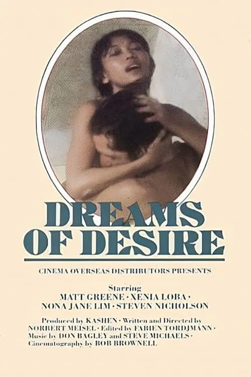 Dreams of Desire (фильм)