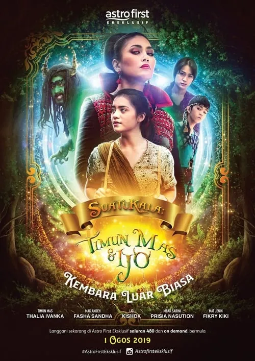 Suatukala: Timun Mas & Ijo (movie)