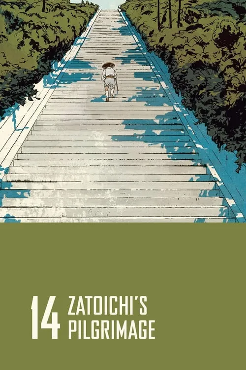 Zatoichi's Pilgrimage (movie)