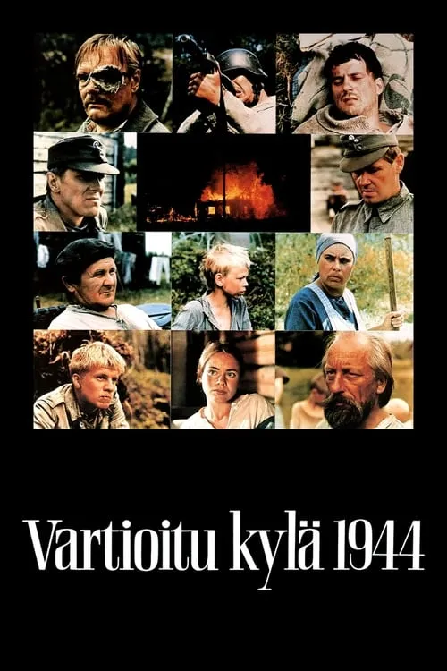 Vartioitu kylä 1944 (фильм)