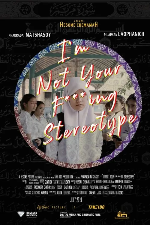 I’m Not Your F***ing Stereotype (фильм)