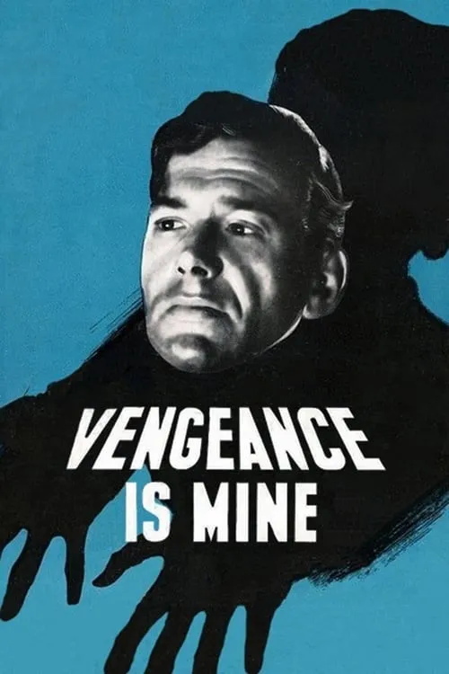 Vengeance Is Mine (movie)