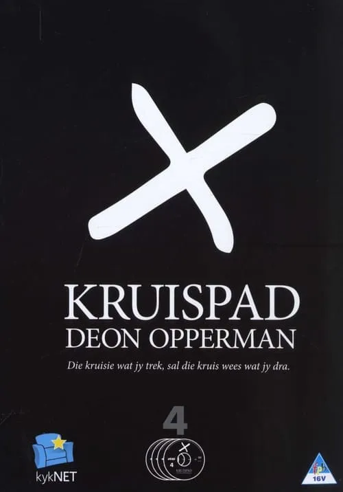 Kruispad (сериал)