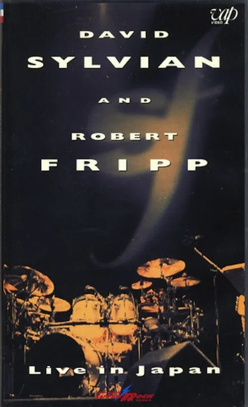 David Sylvian and Robert Fripp: Live in Japan (movie)