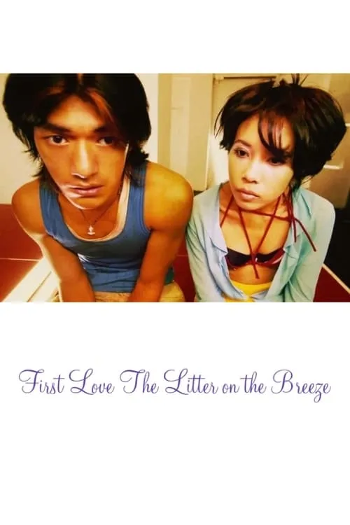 First Love: The Litter on the Breeze (movie)