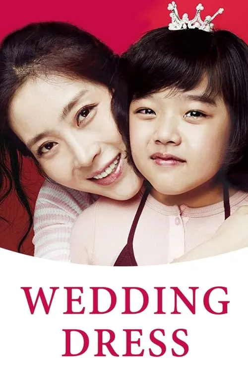 Wedding Dress (movie)