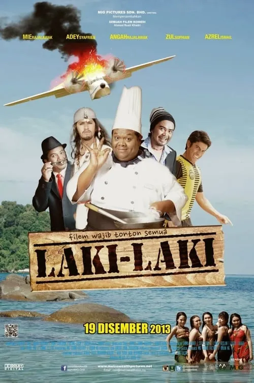 Laki-Laki (фильм)