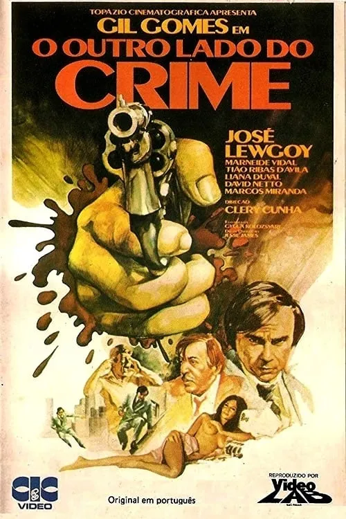 O Outro Lado do Crime (movie)