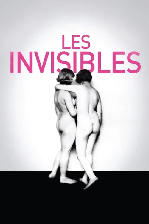 Les Invisibles (фильм)