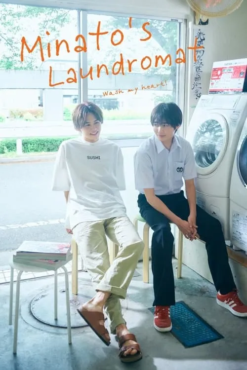 Minato's Laundromat (series)