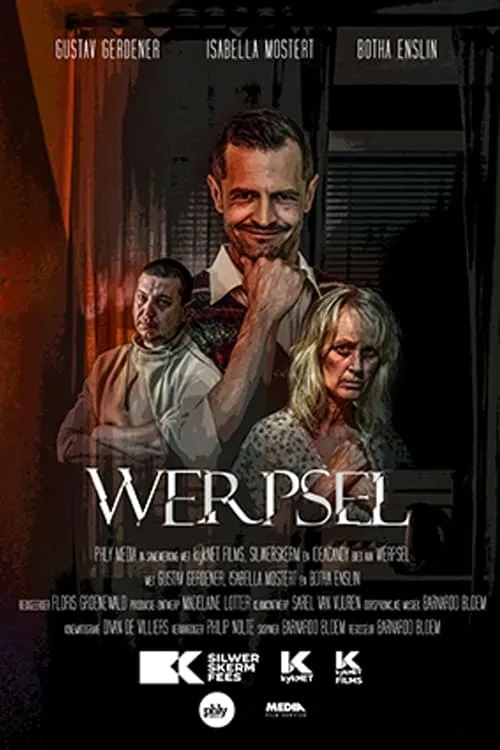 Werpsel (фильм)