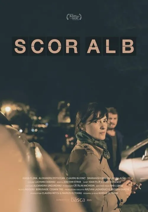 Scor Alb (фильм)