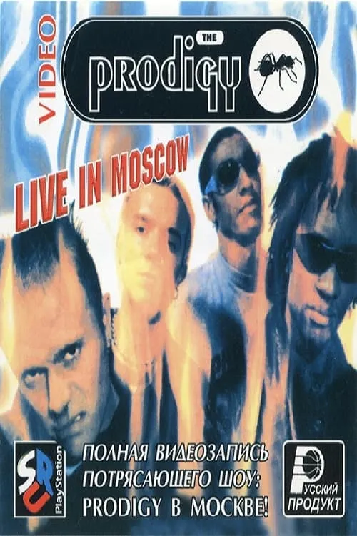 The Prodigy Live In Moscow (movie)