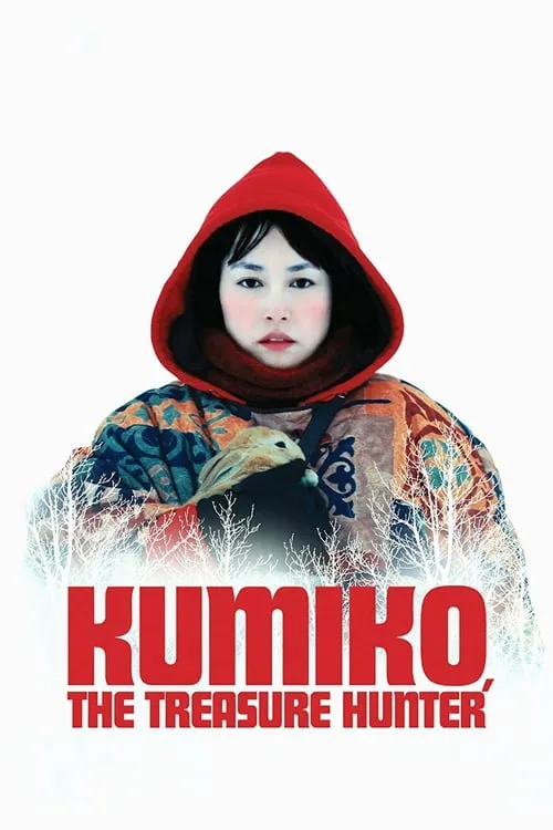 Kumiko, the Treasure Hunter (movie)
