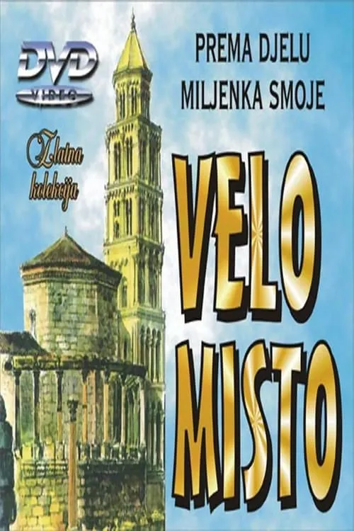 Velo misto (сериал)