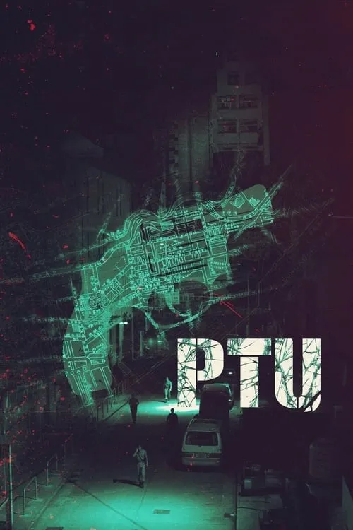 PTU (movie)